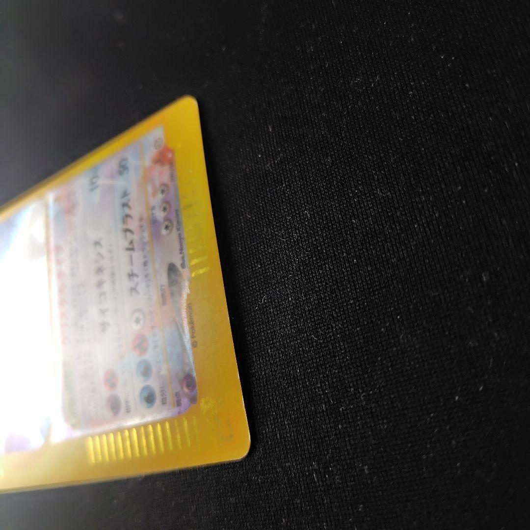ポケカ ルギア クリスタルタイプ eカード 1枚 1ed 090 087