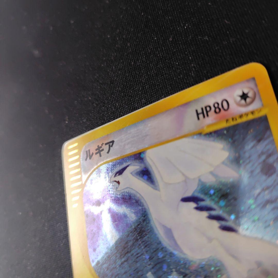 ポケカ ルギア クリスタルタイプ eカード 1枚 1ed 090 087