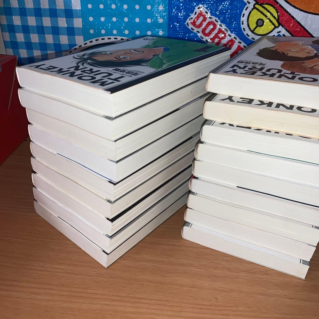 モンキーターン 文庫版　全巻セット