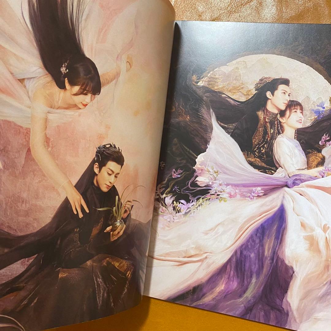 蒼蘭訣 64p 写真集  王鶴棣  虞書欣 張凌赫 苍兰诀