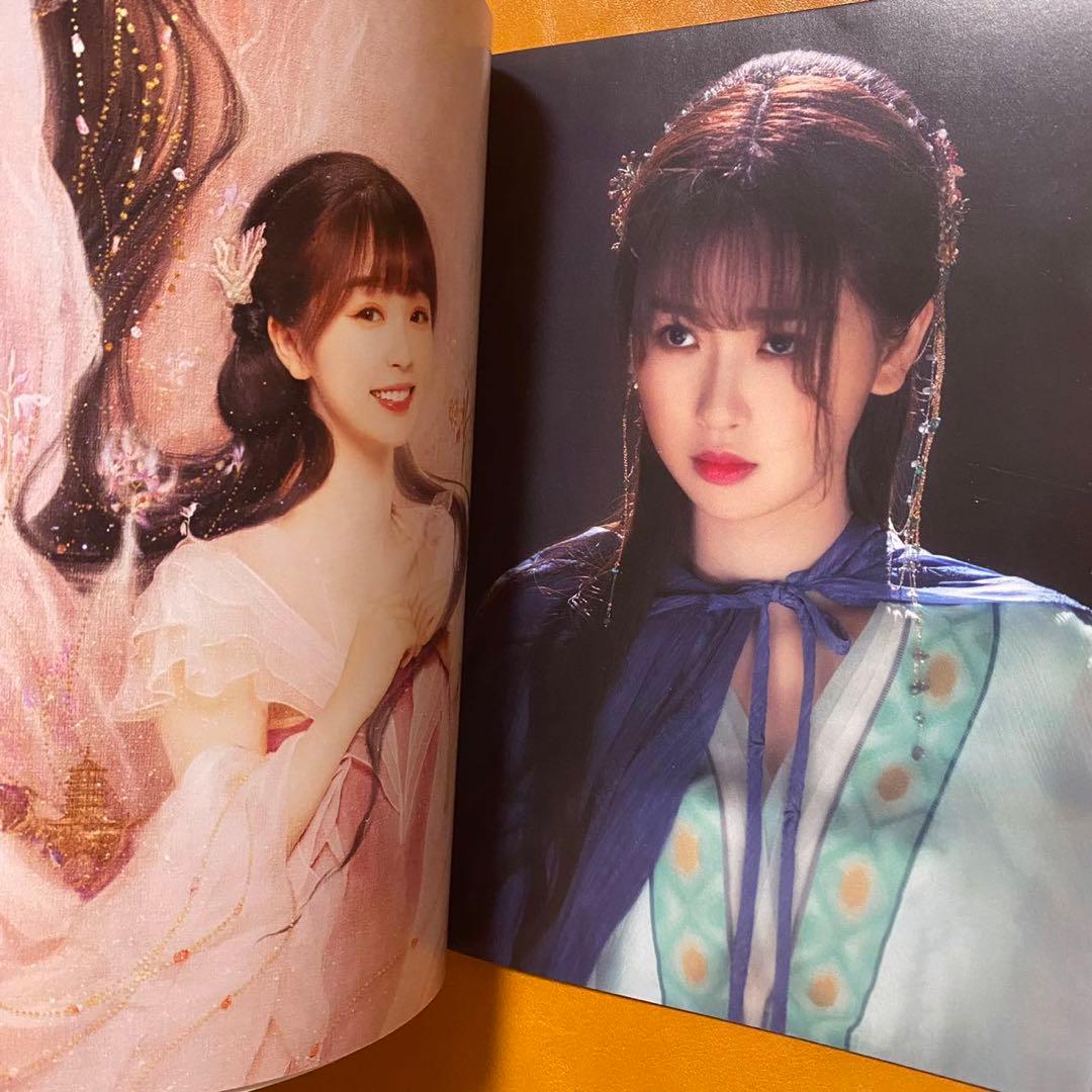 蒼蘭訣 64p 写真集  王鶴棣  虞書欣 張凌赫 苍兰诀