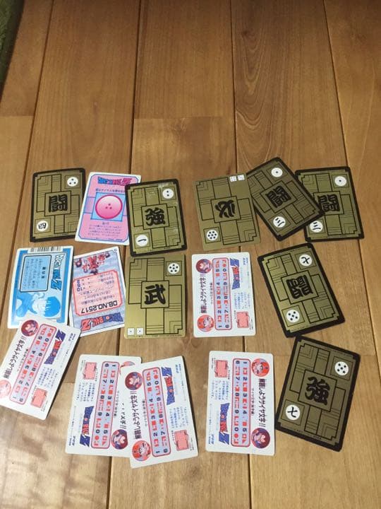 ドラゴンボールカードダス激レア