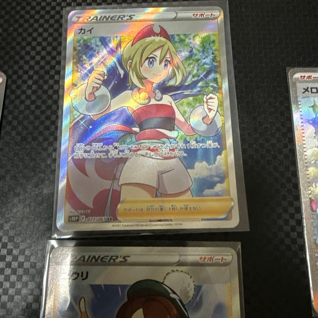 ポケモンカード トレーナまとめ