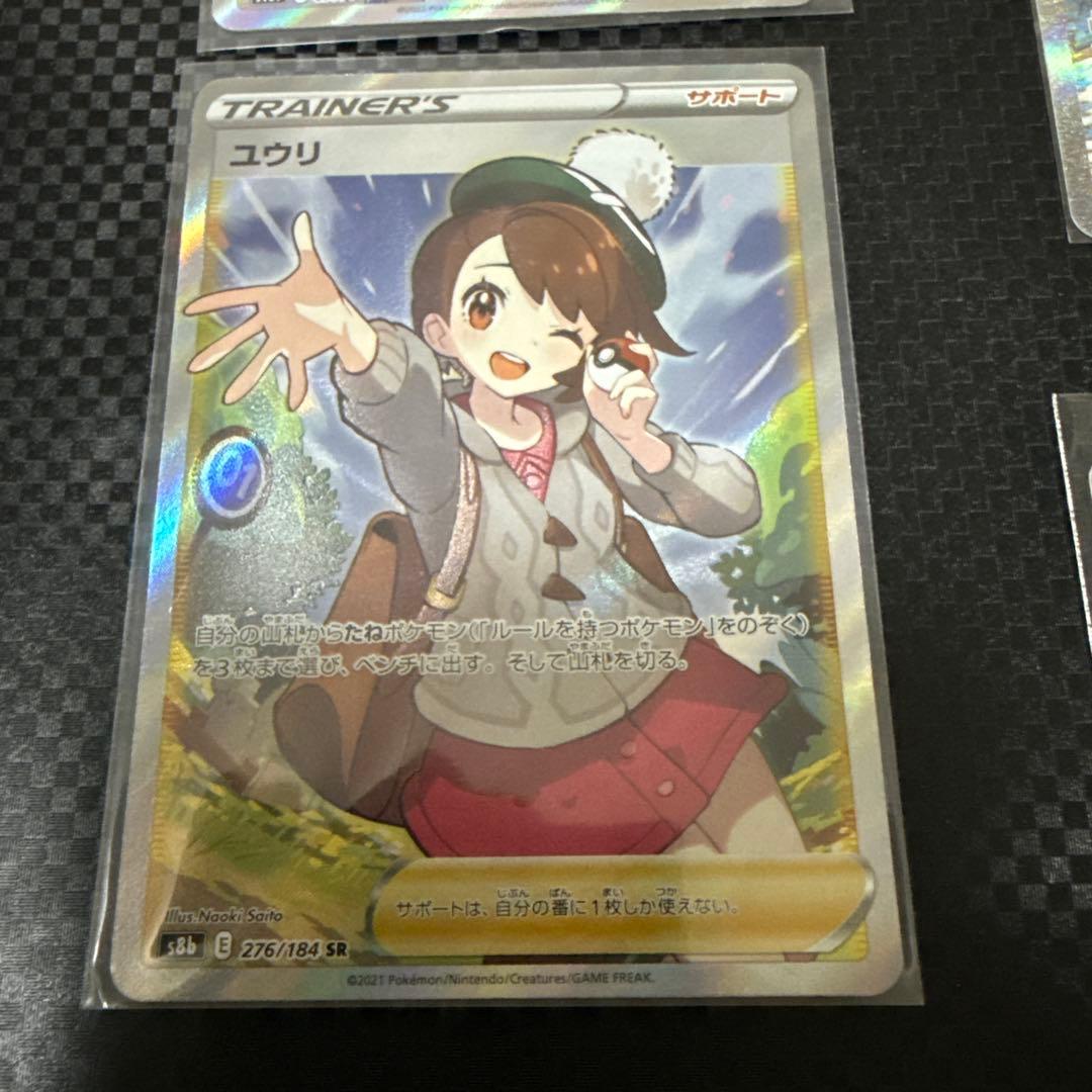 ポケモンカード トレーナまとめ