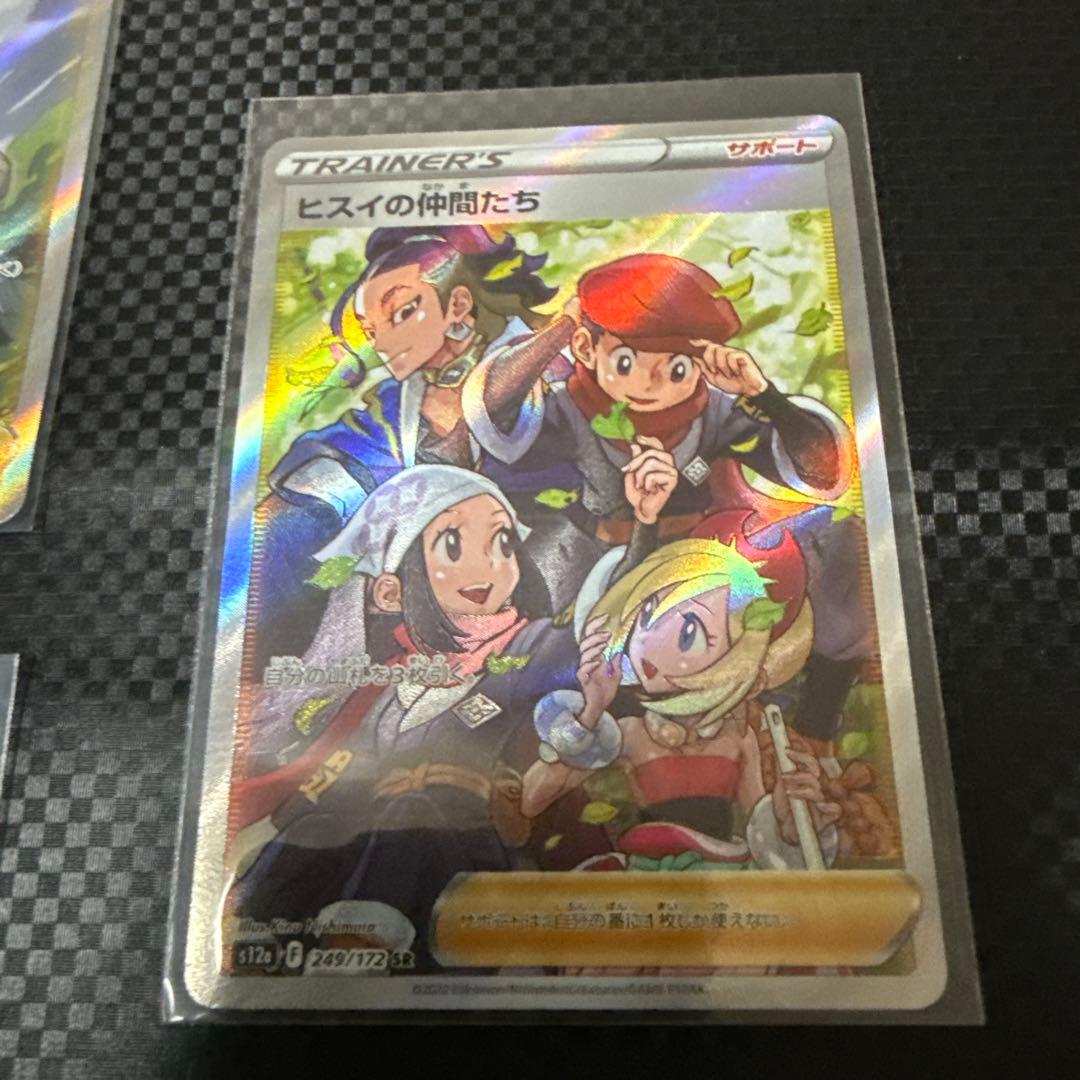 ポケモンカード トレーナまとめ