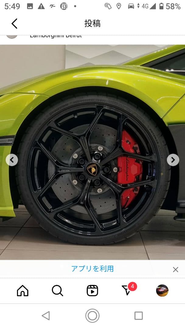 Lamborghini Revuelto グリーン ミニカー