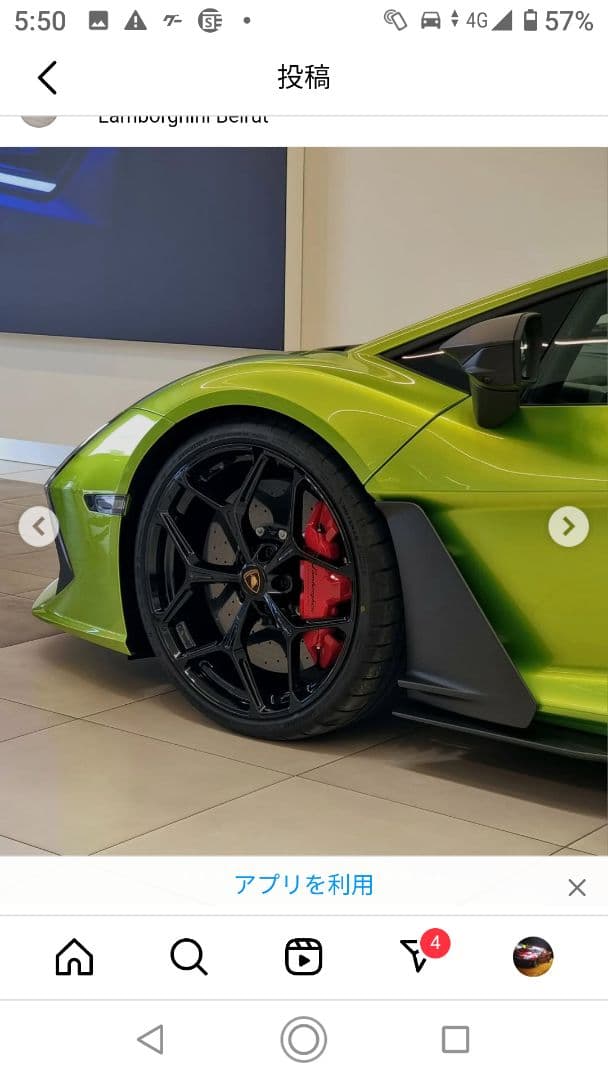 Lamborghini Revuelto グリーン ミニカー