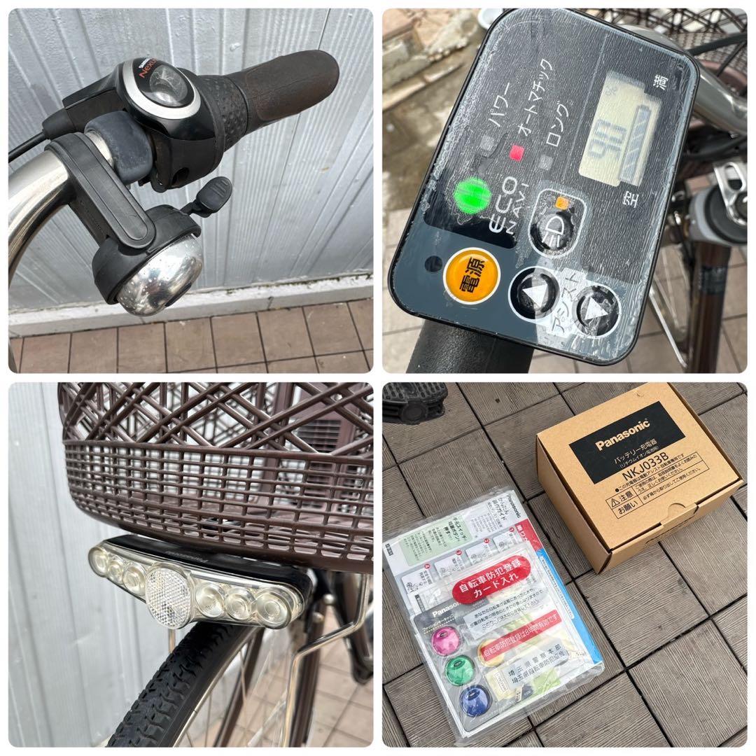 パナソニック 電動アシスト自転車 ブラウン