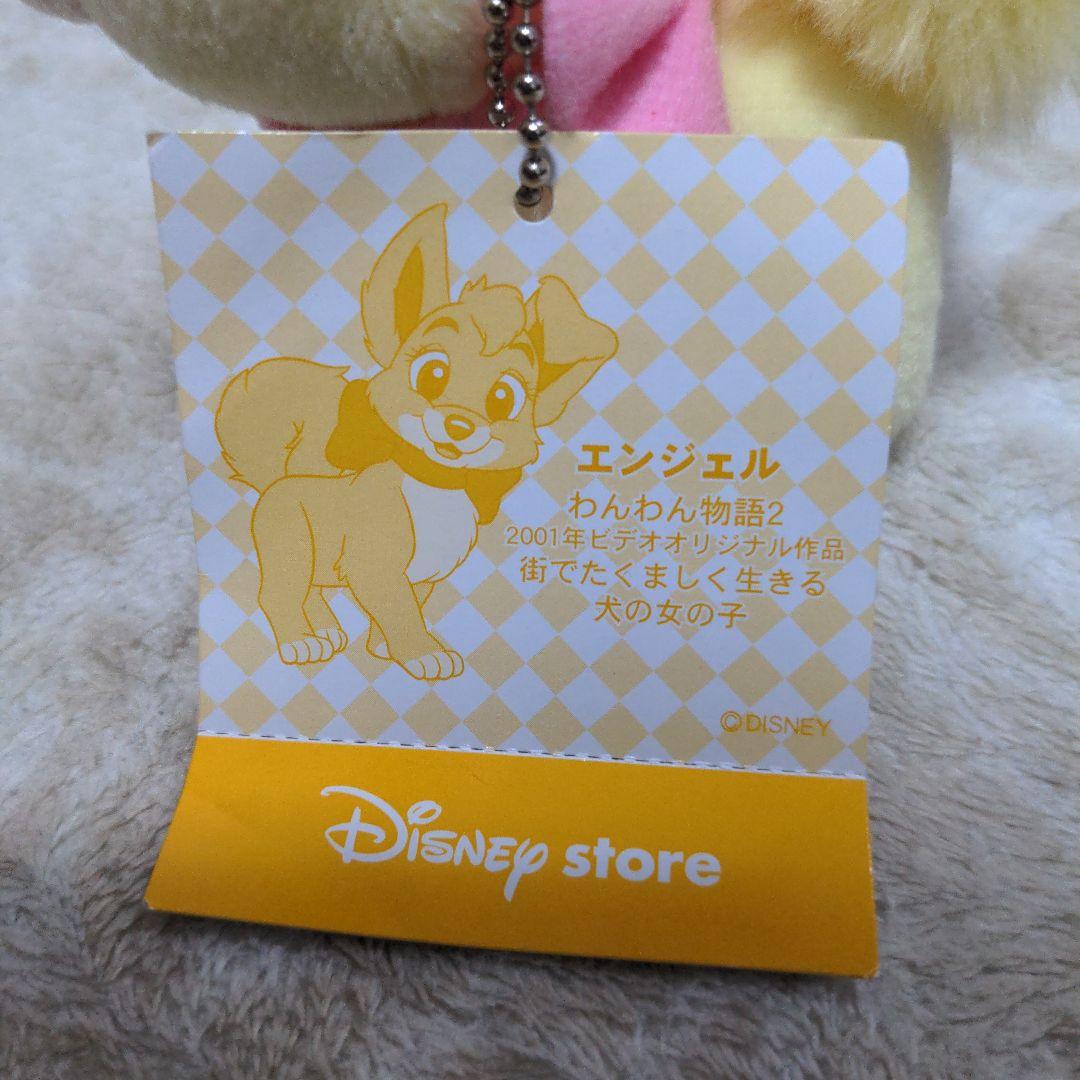 ディズニーストア　わんわん物語2　エンジェル