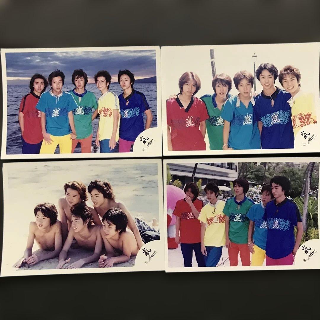 専用❤️嵐ロゴ公式写真　ハワイデビュー　4枚セット