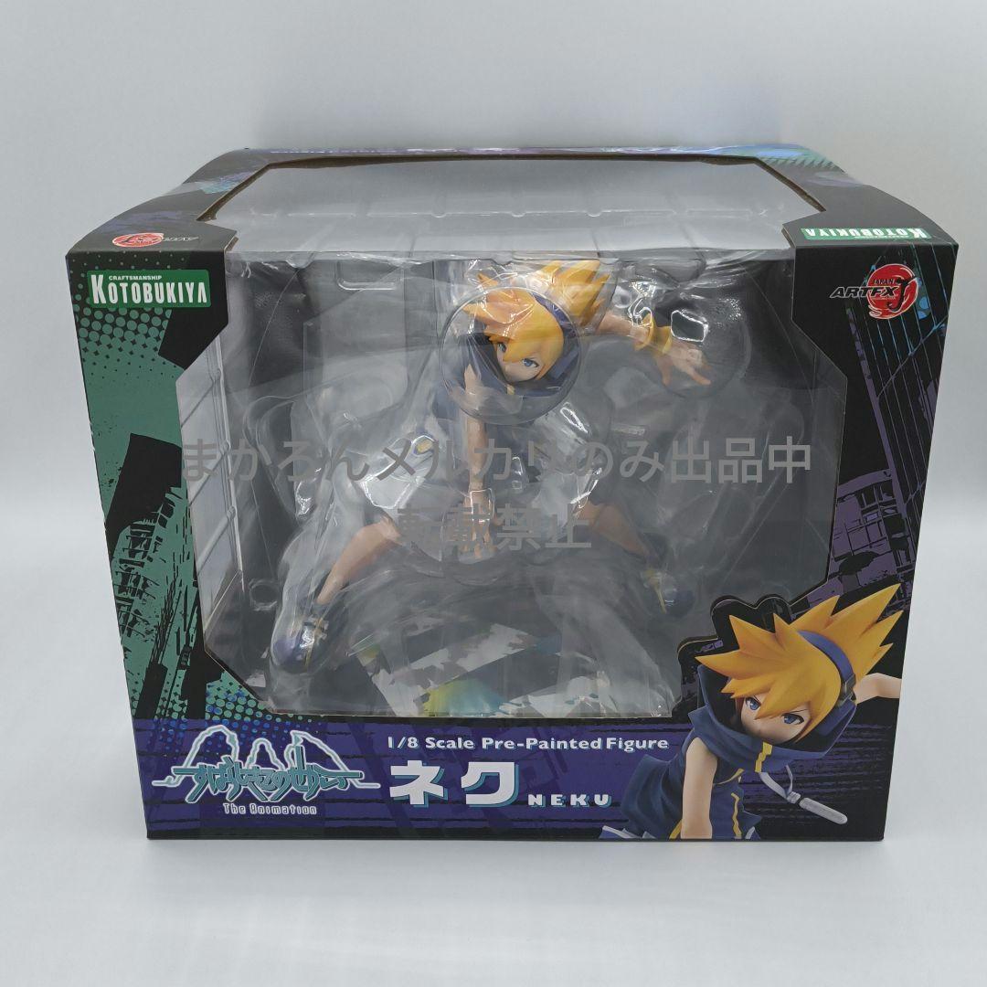 コトブキヤ ARTFX J すばらしきこのせかい すばせか ネク 1/8 特典付