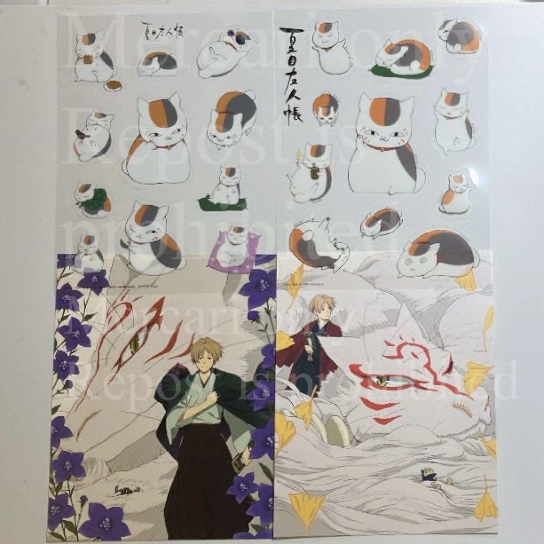 夏目友人帳 参 肆 伍 陸 ジャケットイラストポストカード20枚 特典 計24点