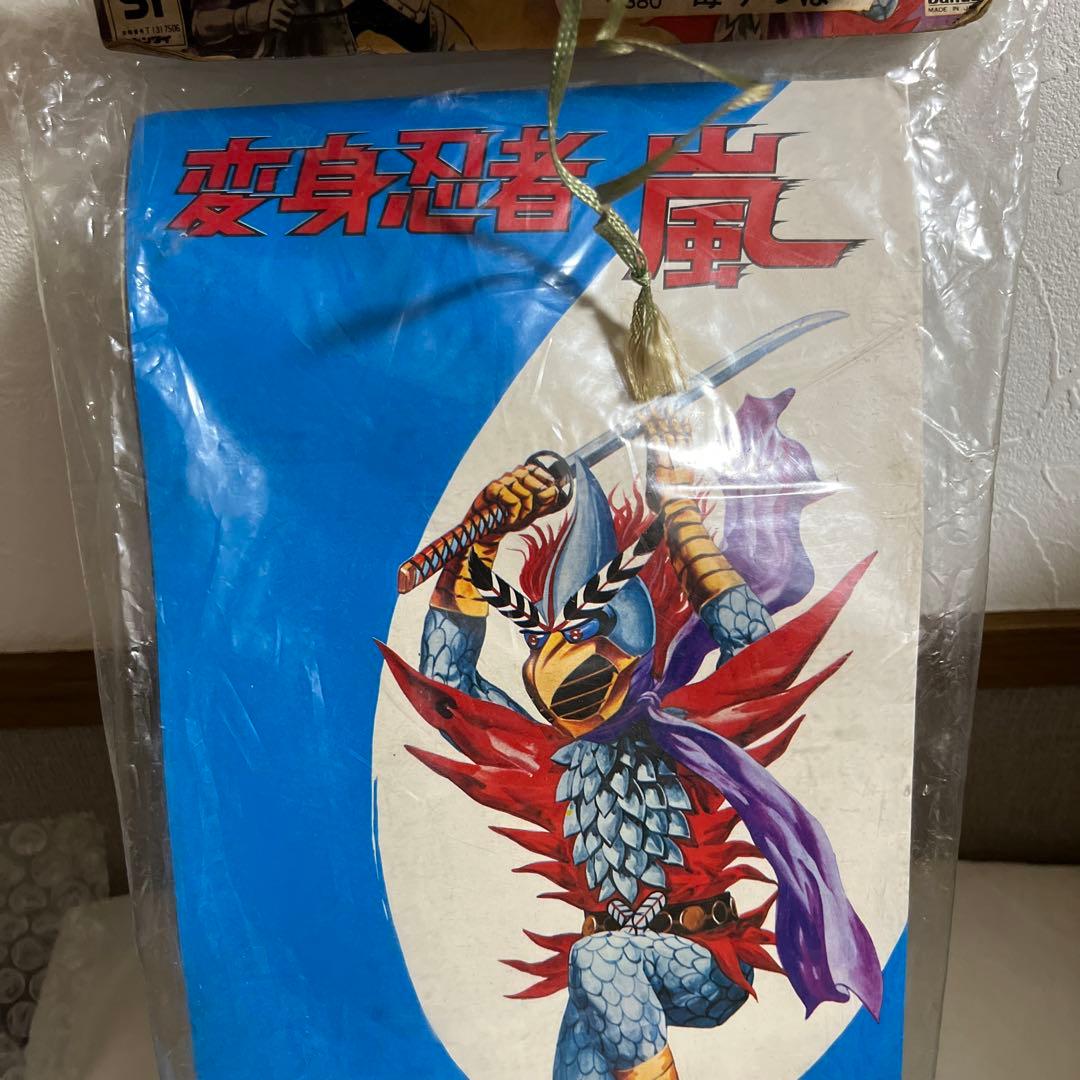 ⚠️激レア　変身忍者嵐　毒うつぼ　スタンダードサイズ　当時物　ソフビ　旧バンダイ