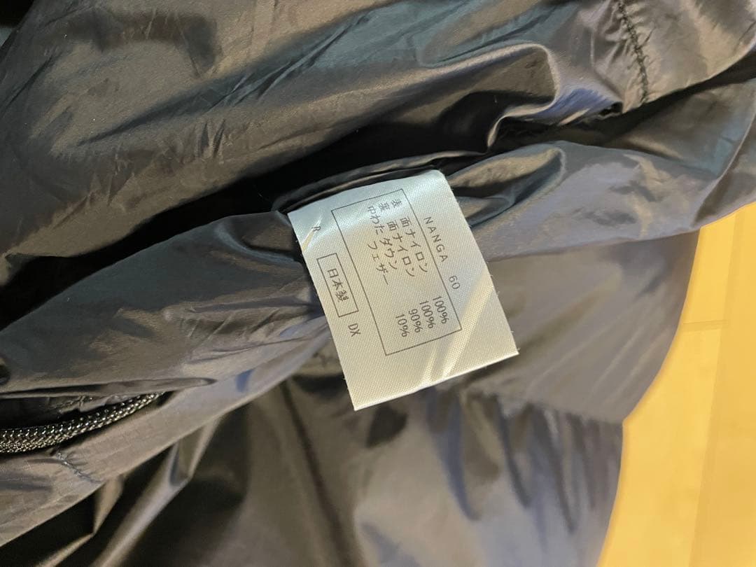 ナンガ　NANGA オーロラ600DX レギュラー 山渓 オールブラック　カバー