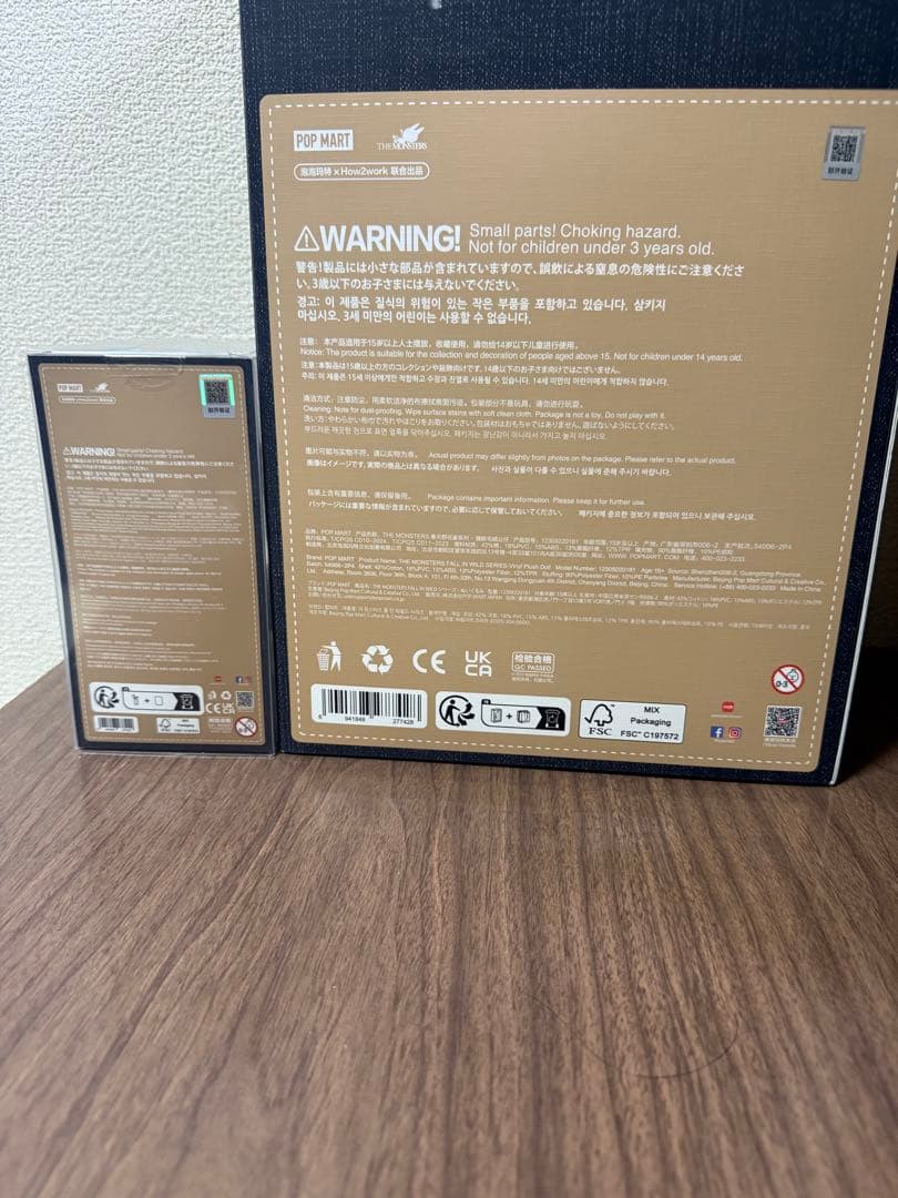 POP MART FALL IN WILD モンスター フィギュアセット