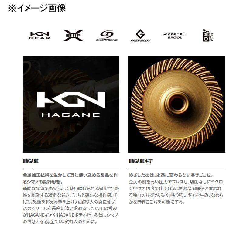 シマノ 22サハラ SHG2500 スピニングリール 未使用新品