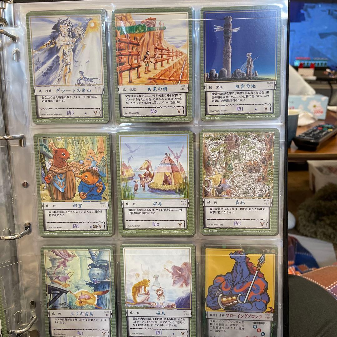 カオスギア　緑