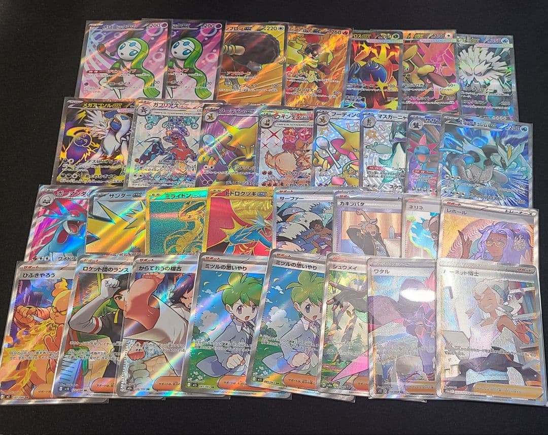 ポケモンカード　まとめ売り　長場