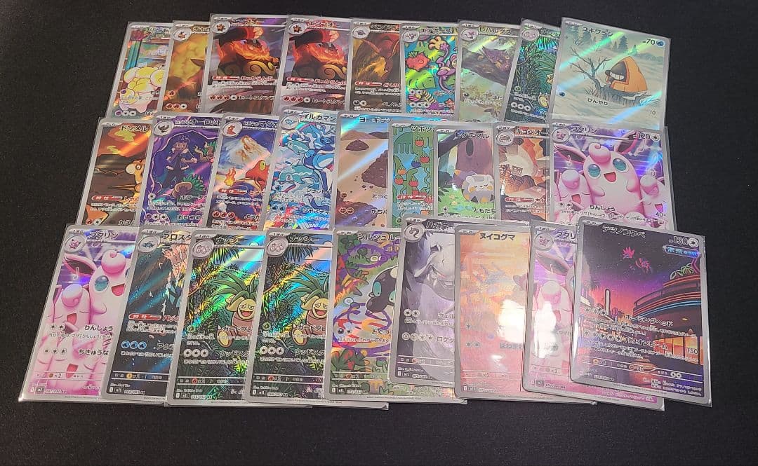 ポケモンカード　まとめ売り　長場