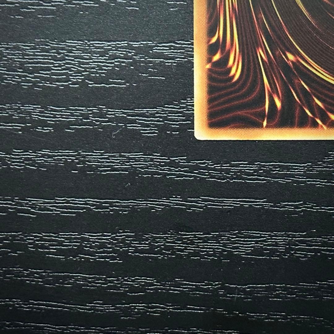 遊戯王 烙印竜アルビオン プリズマ