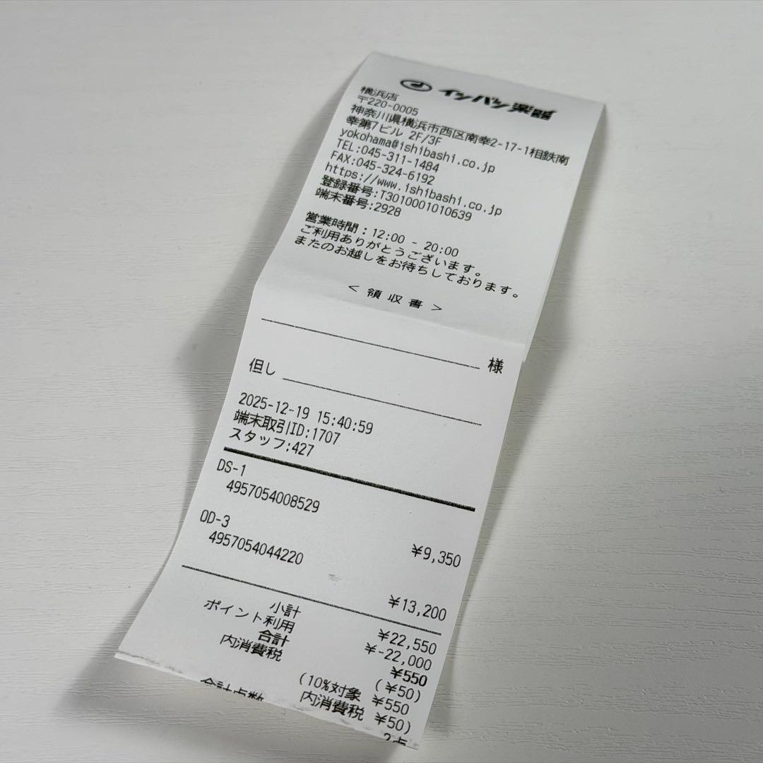 【新品未使用】BOSS OD-3 オーバードライブ