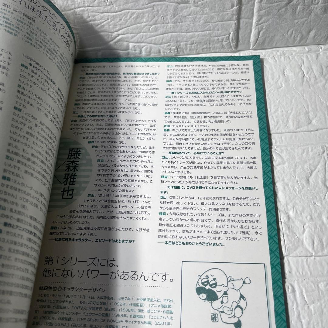 忍たま乱太郎 DVD-BOX 2 第1シリーズ 4枚組　ブックレット付き　美品