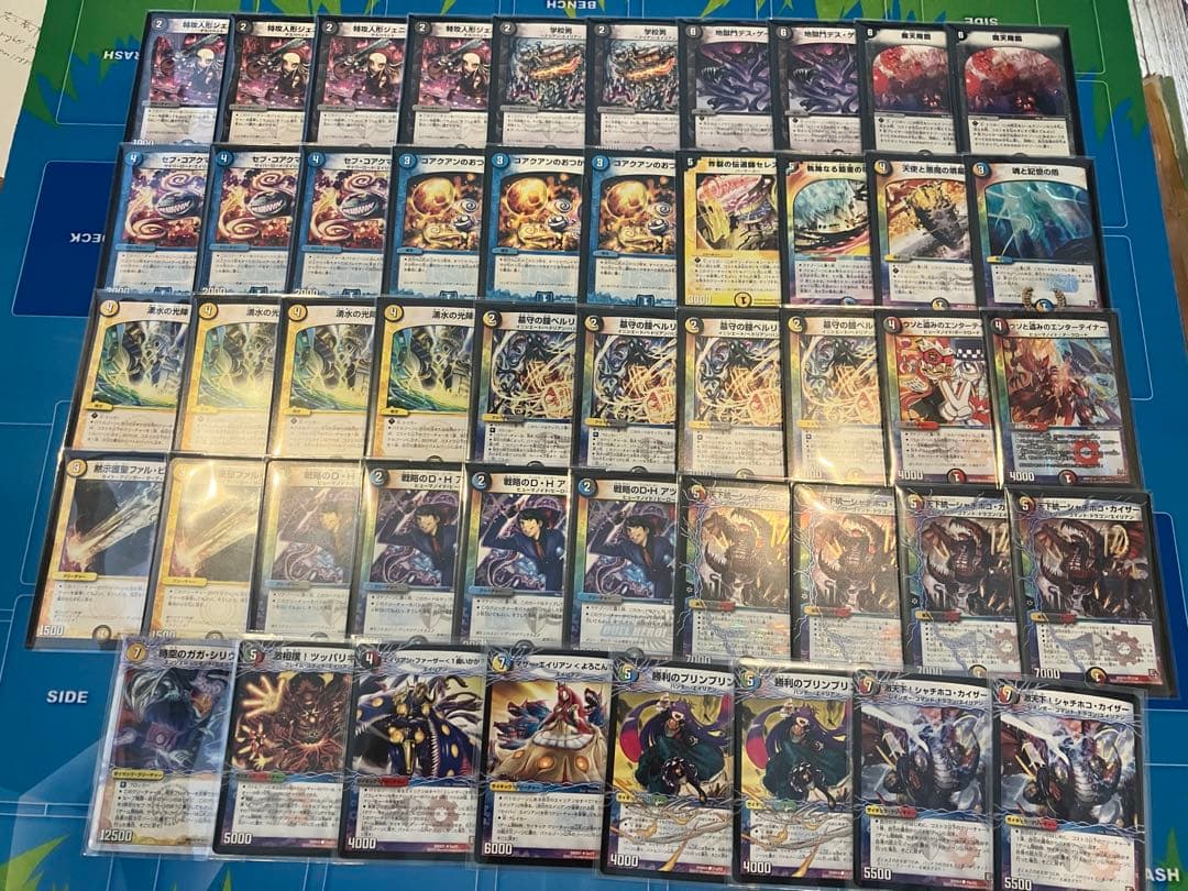 デュエルマスターズ　ゲートボール　E2環境