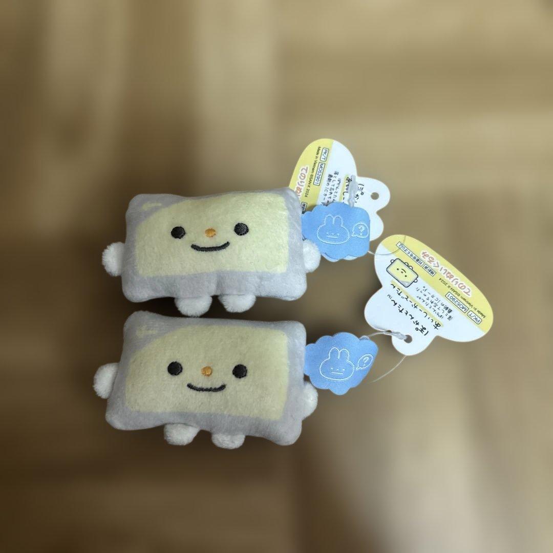 新品・激レア・入手困難・サンエックス・リラックマ・すみっコ・てのりぬいぐるみ