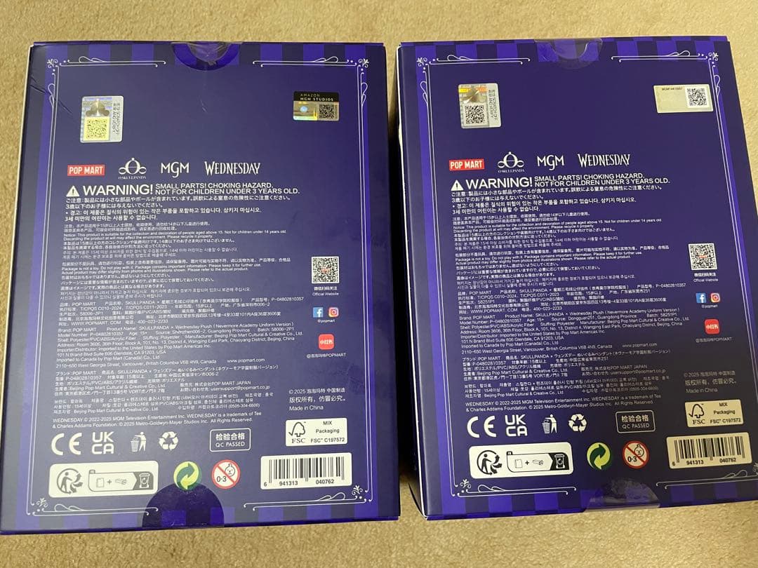 くまうさぎSKULLPANDA x Wednesday ぬいぐるみ2個