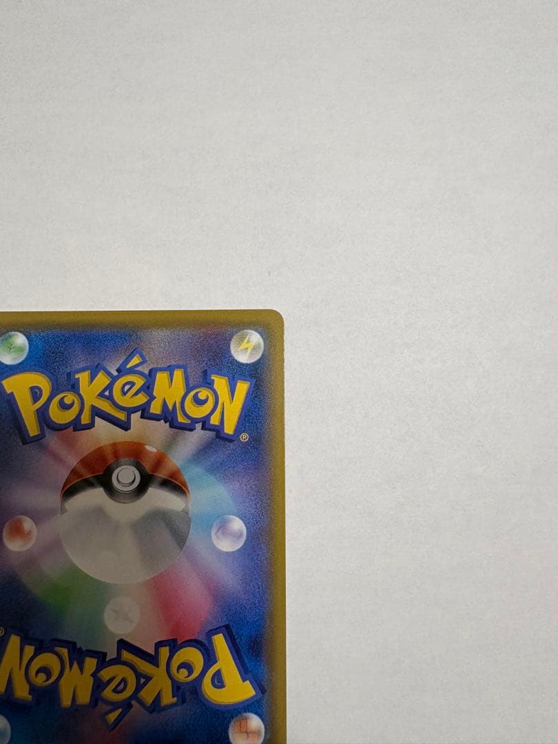 レシラム＆ゼクロム GX SR