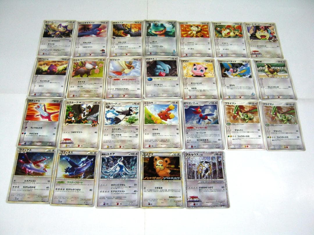 ポケモンカード 限定 プロモ カード 26枚セット ポケカ 美品 未使用