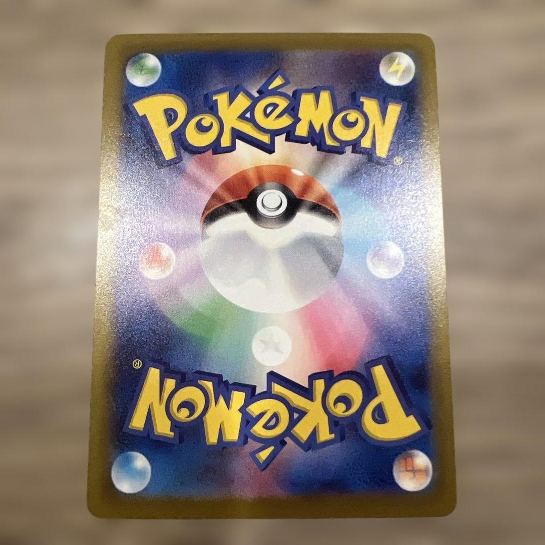 『24時間以内発送‼️』ロケット団のミュウツーex SAR