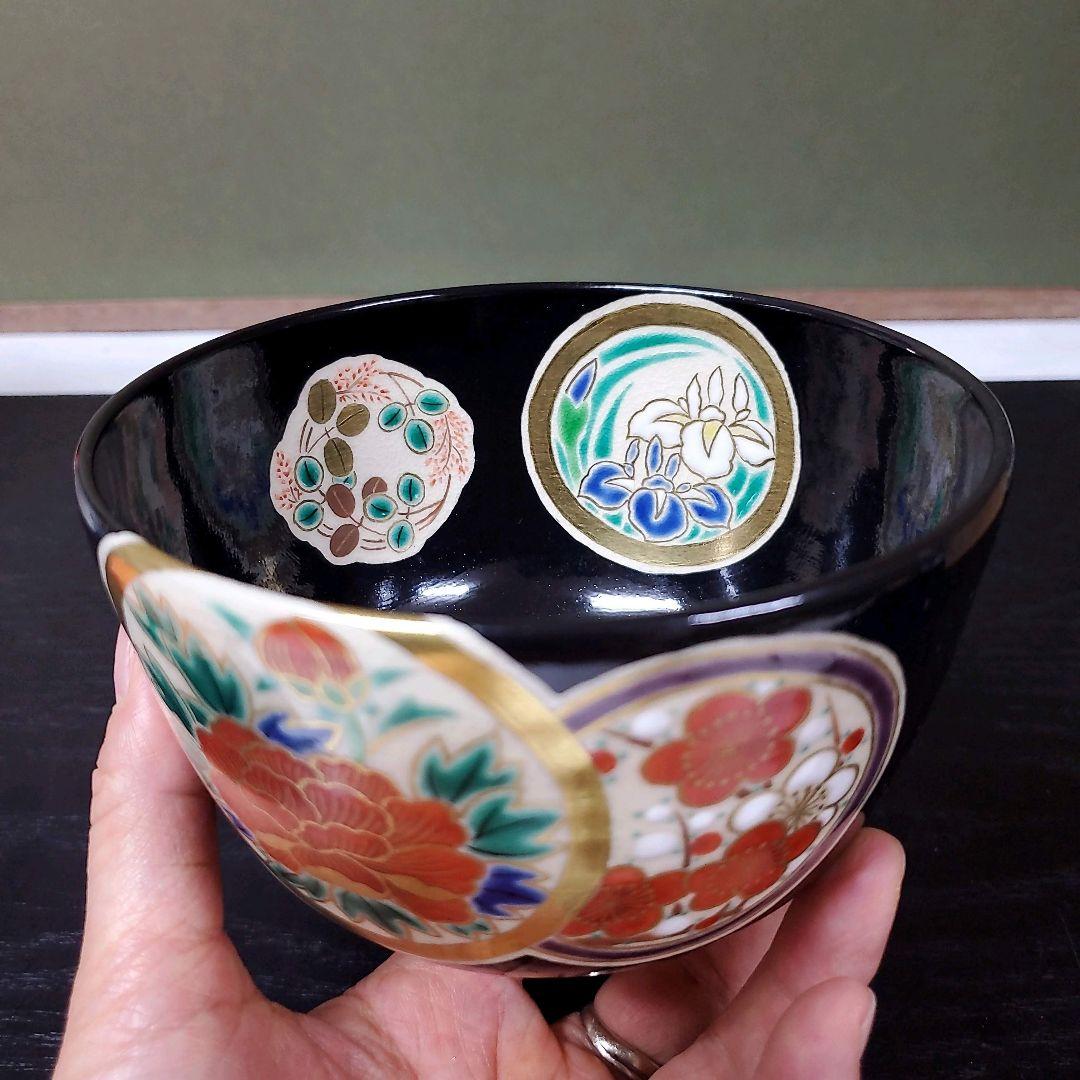 (606)✿特価★平安赤雲造★仁清黒地丸紋草花茶碗★破魔オマケ付き★