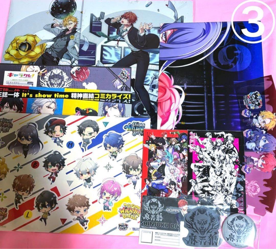 大幅定価割れ　ヒプマイ　独歩 一二三 麻天狼　まとめ売り　即購入⭕️