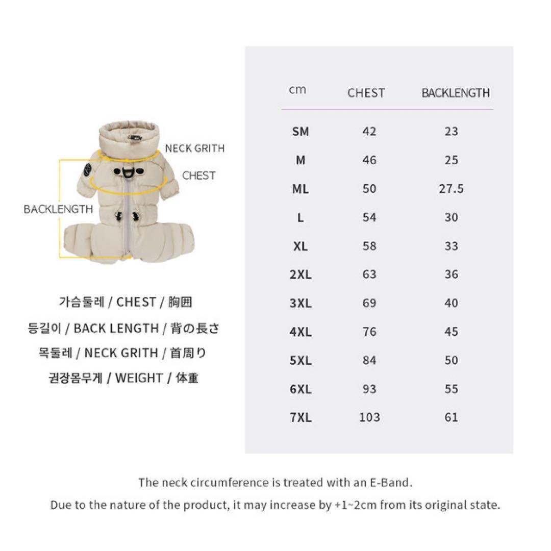 SSOOOK グースフィール ダウンカバーオール2 男女兼用 ドッグウェア