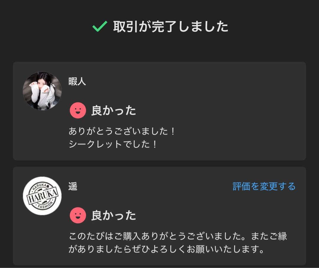 【正規品・未開封】Exciting Macaron 1箱 エナジー1個