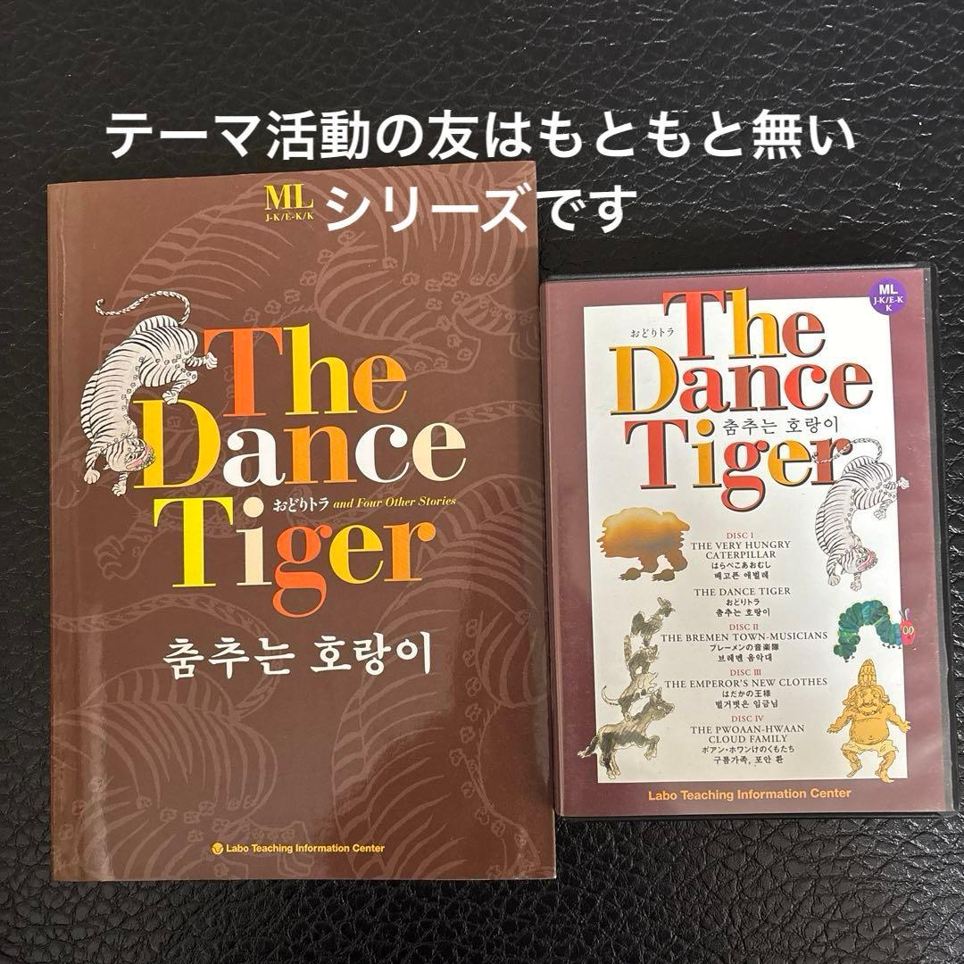 ラボライブラリーまとめて