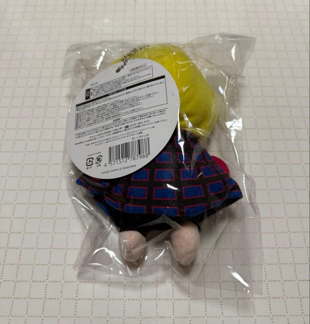 Hey!Say!JUMP 山田涼介 ぬいぐるみ マスコット