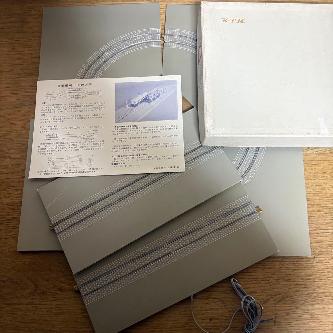 KTM KATSUMI 路面軌道セットＡ　レールセット(基本セット)