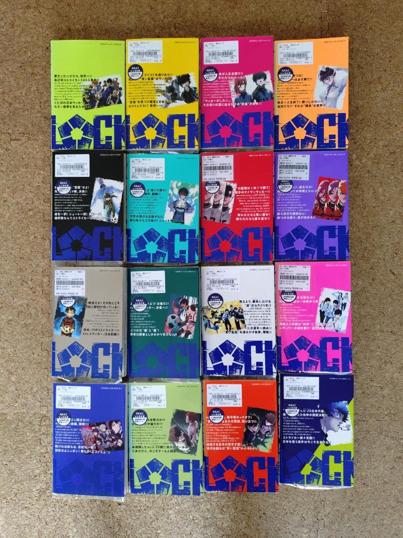 ブルーロック 35巻セット