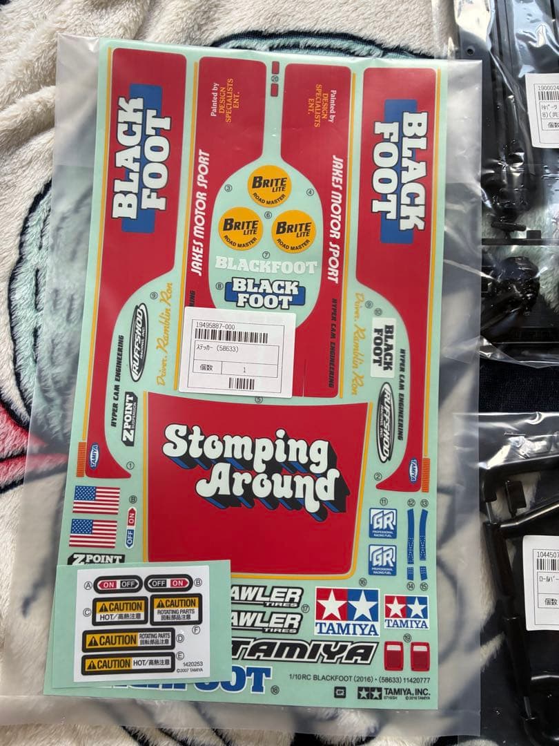 タミヤ 1/10 ブラックフット スペア ボディ セット