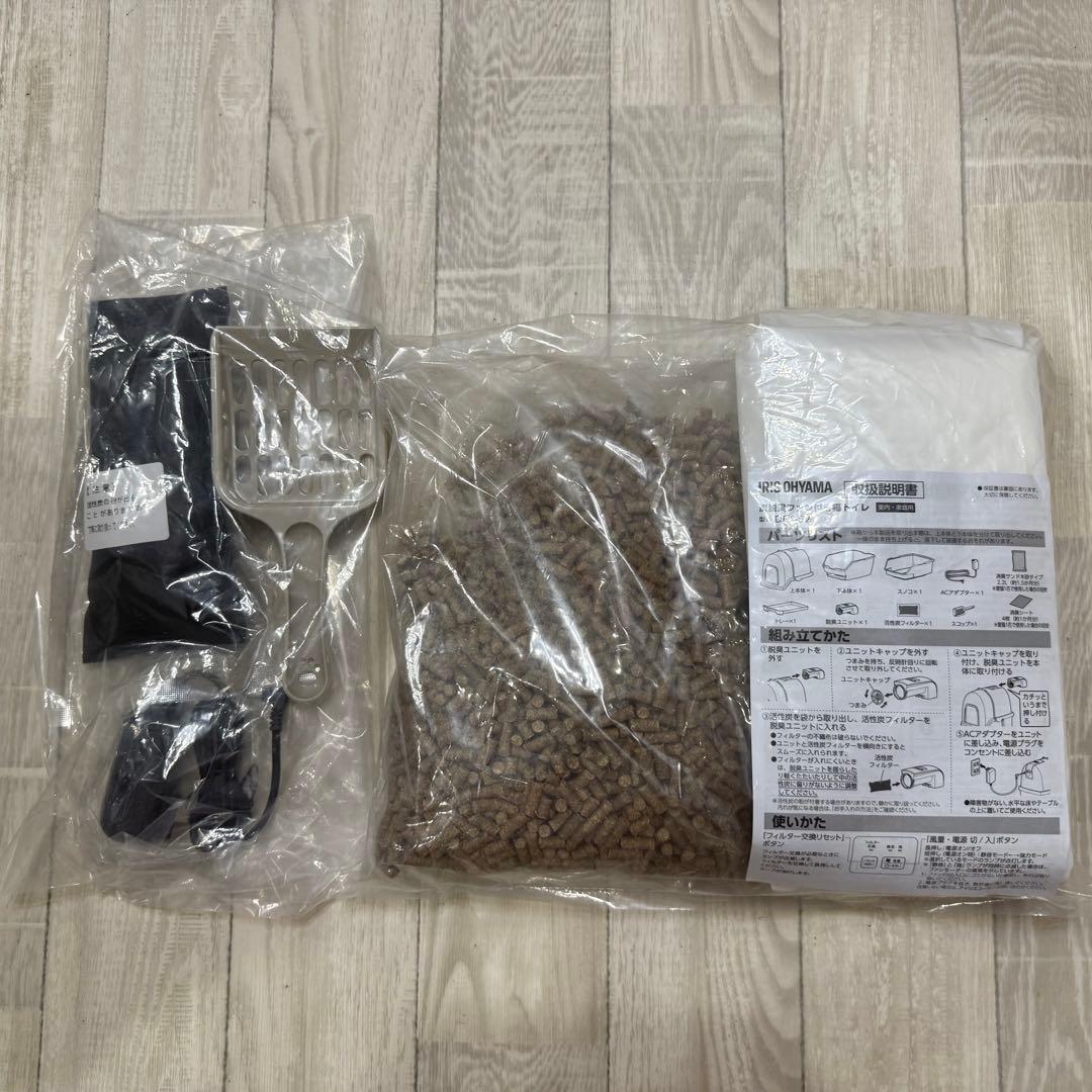 【再値下げ】アイリスオーヤマ RacLean ラクリーン 炭脱臭ファン付きトイレ