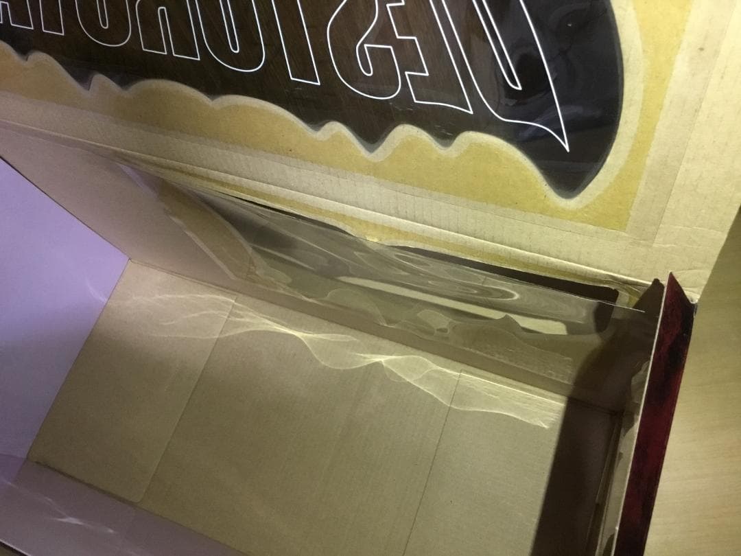 S.H.MonsterArts　デストロイア（完全体）