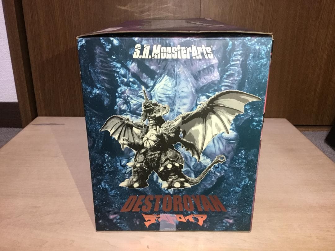 S.H.MonsterArts　デストロイア（完全体）