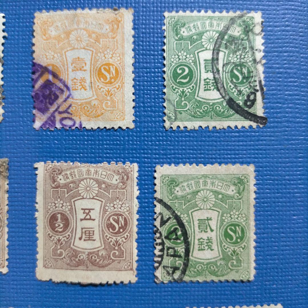 2998 銭位切手 1900年前後 小判 大正 等銭位レア古切手使用済29枚