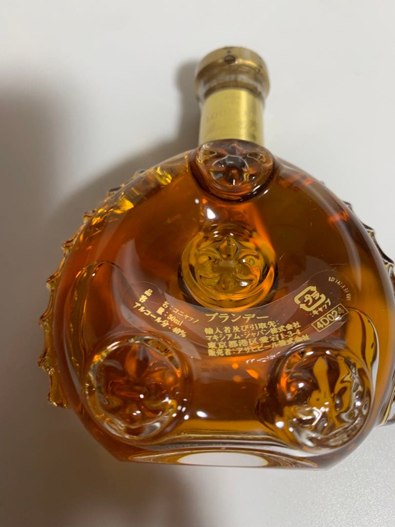 レミーマルタン ルイ13世 ミニチュアボトル 未開封 50ml LOUIS XⅢ