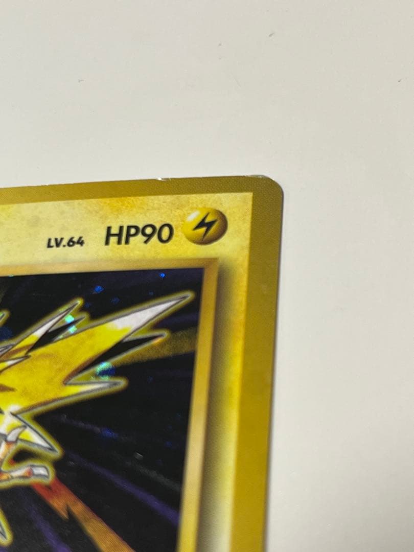 サンダー ★ 第1弾拡張パック