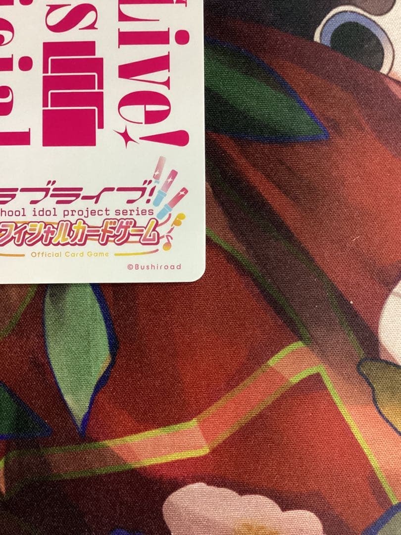 ラブカ 村野さやか SEC サイン