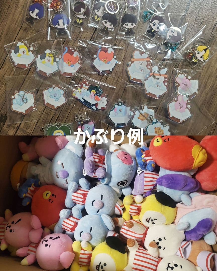 【BTS】防弾少年団　引退品　約400点以上❁