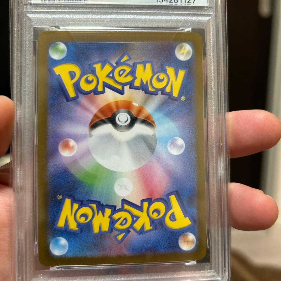 【PSA10】ヒロシマのピカチュウ　プロモ